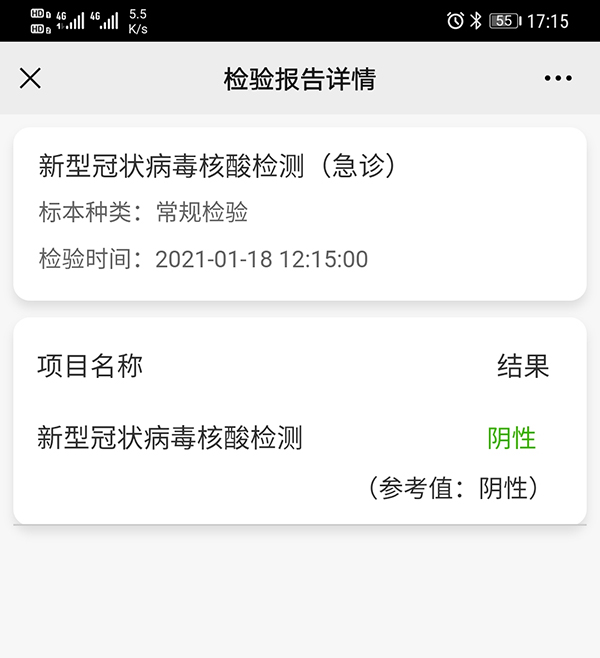 微信图片_20210223171602_副本.jpg